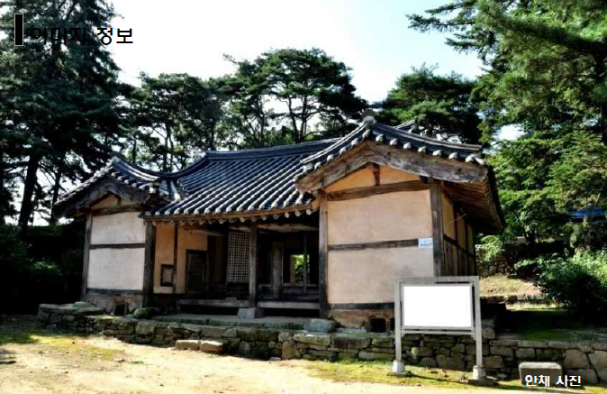 강릉선교장