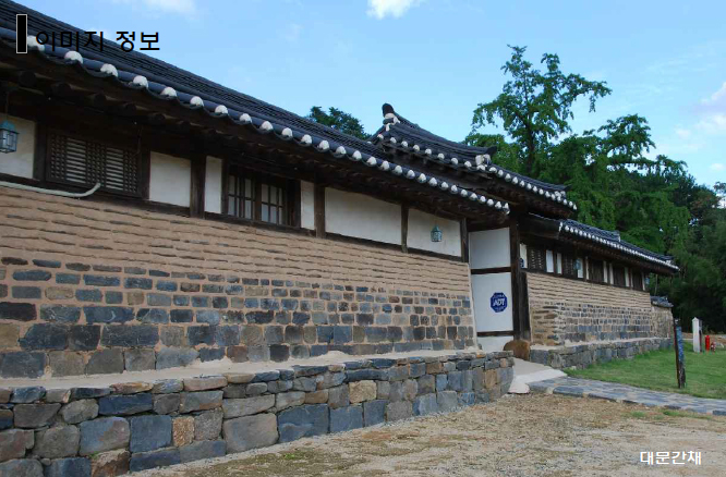 강릉선교장