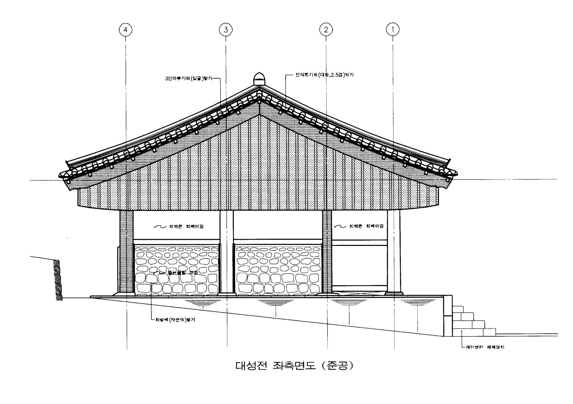 정선향교
