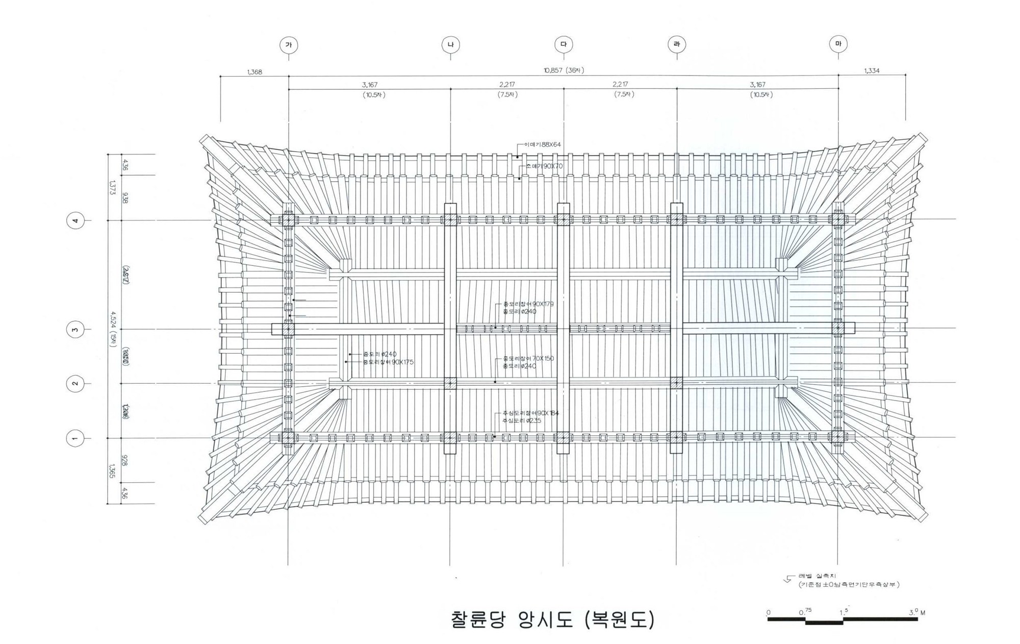 파산서원
