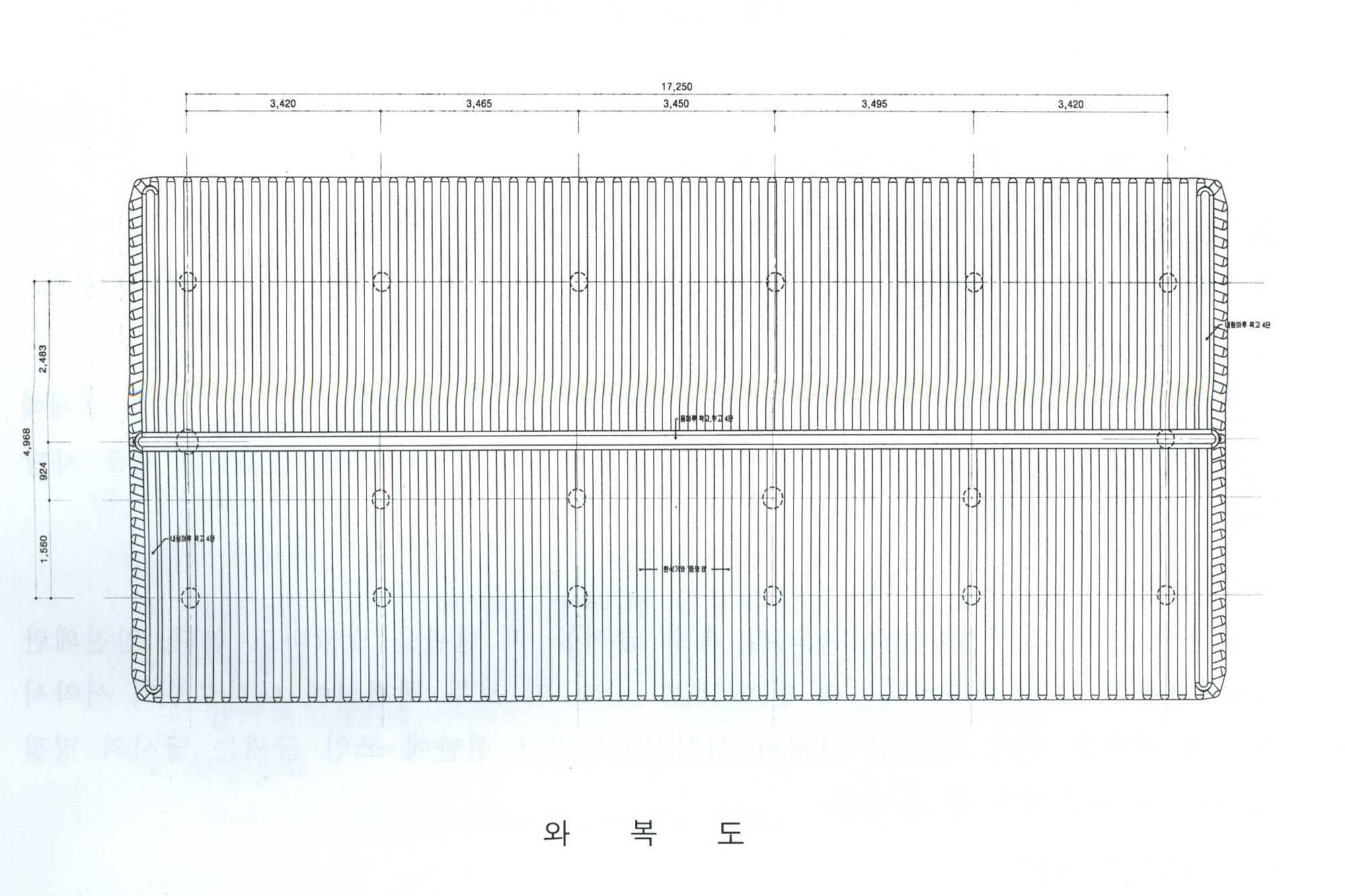 경주향교