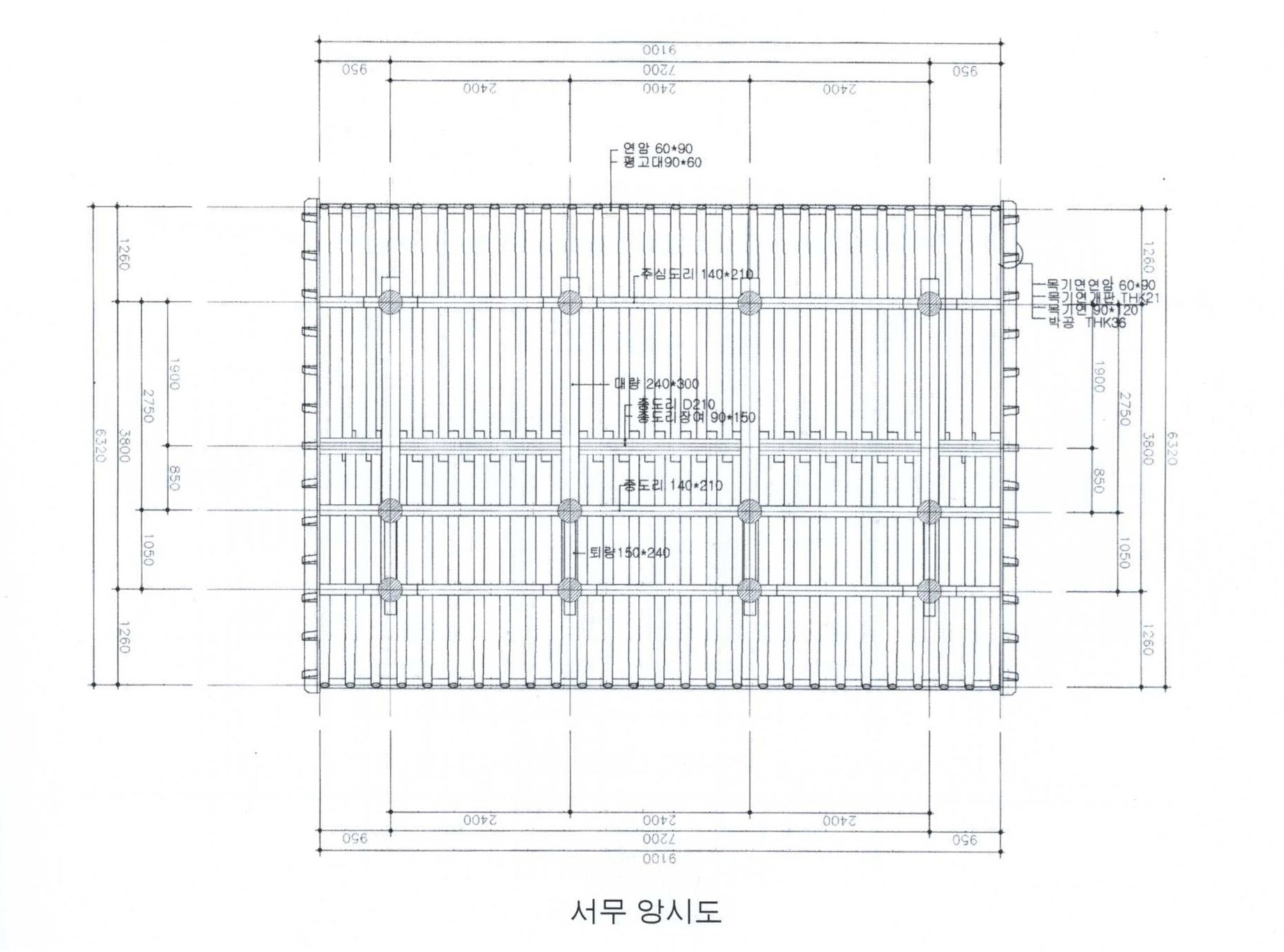 광주향교