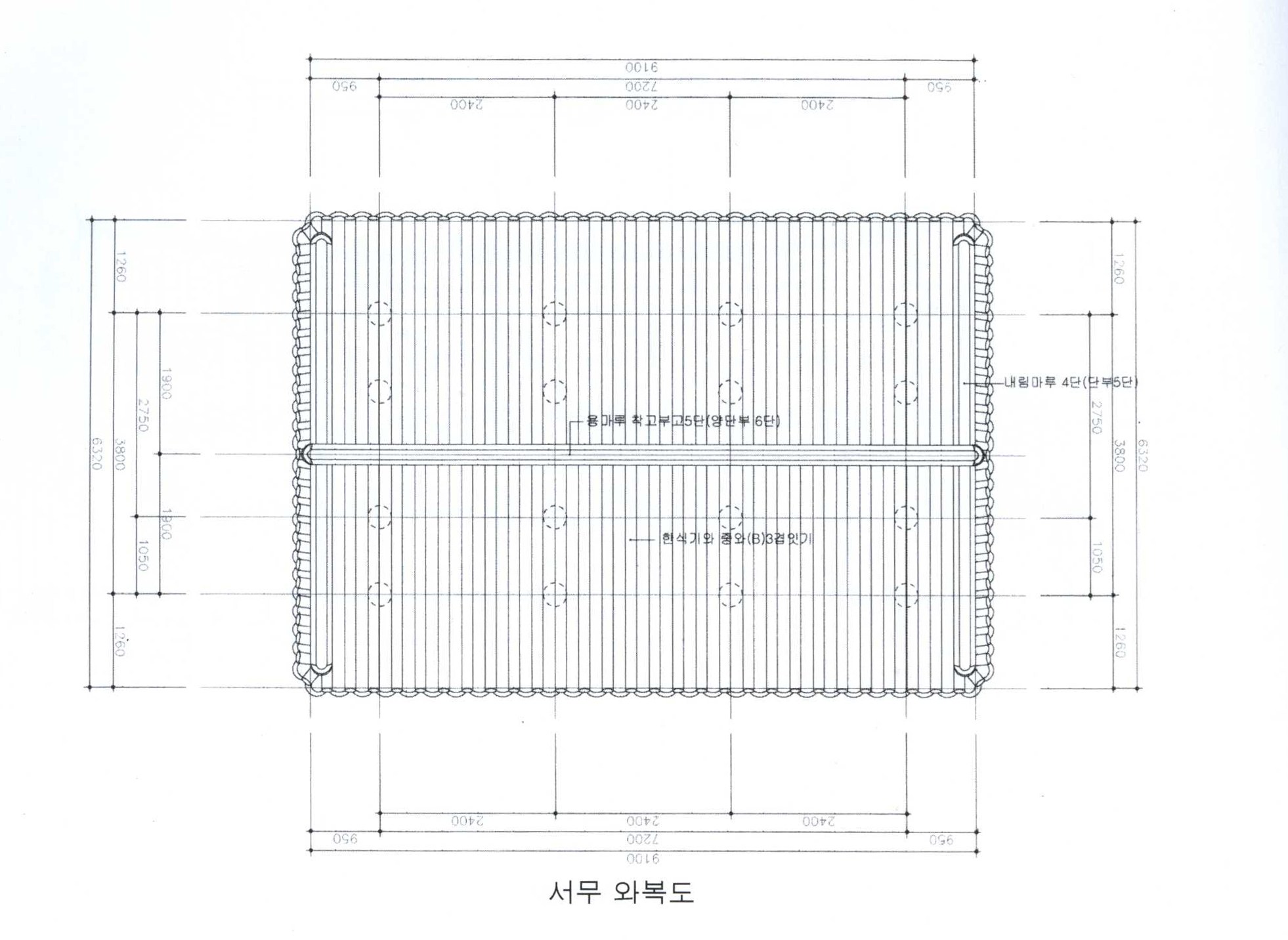 광주향교