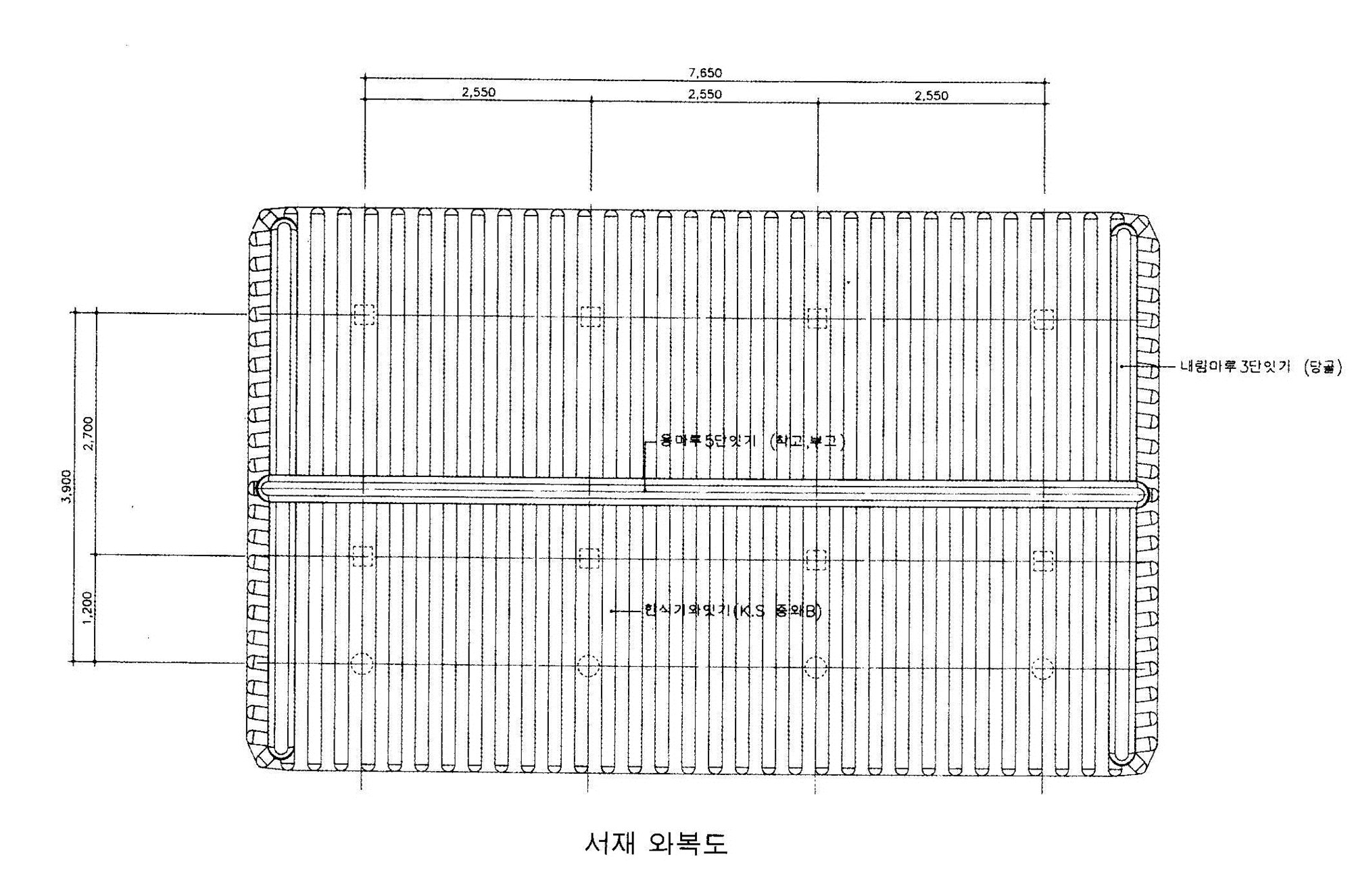 지산재