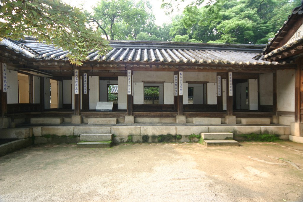 연경당
