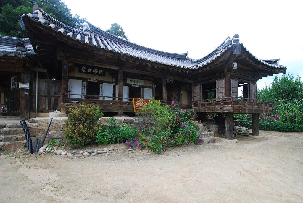 해저만회고택